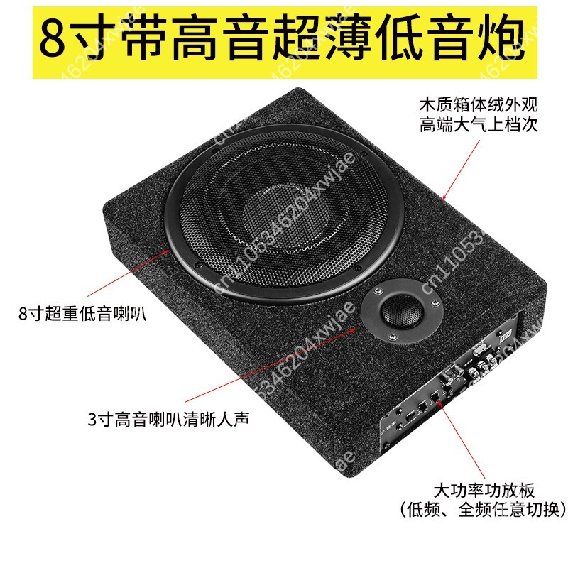 Subwoofer da 8 pollici, sottil - Under Seat Subwoofer Slim 8 Inch recensione e prezzo